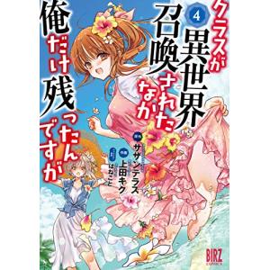 新品 / 終末のワルキューレ (1-26巻 最新刊) 全巻セット : 漫画全巻
