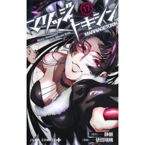 新品 / ライトノベル 精霊幻想記 (全28冊) 全巻セット : 漫画全巻