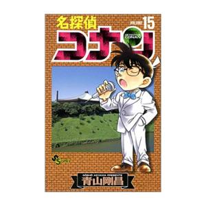 新品 / 名探偵コナン (1-107巻 最新刊) +100巻記念オリジナル収納BOX2