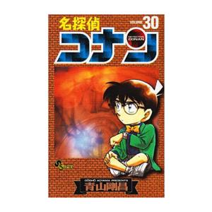 新品 / 名探偵コナン (1-107巻 最新刊) +100巻記念オリジナル収納BOX2