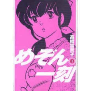 合歓る - walls or bridges メガジャケ付 二部作完全盤 1000枚限定生産