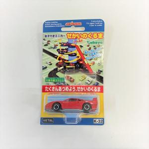 majorette 新品 現品 せかいのくるま Ferrari GTO ミニカー : ミニ