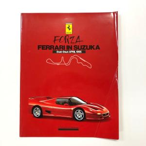 Ferrari（フェラーリ） 現品 Ferrari F50 カタログ : ミニマルヤマ