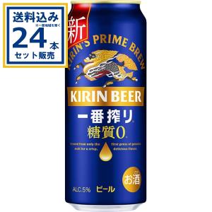 一番搾り キリン 糖質ゼロ 缶 350ml×24本入 ／お酒 : オーナイン
