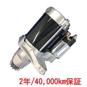 三菱（MITSUBISHI） セルモーター スターター クリッパー タウン