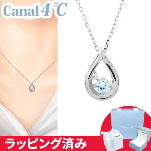 Canal4℃（カナルヨンドシー） リボン済&紙袋 カナル 4°c ネックレス 3