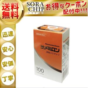 ラフィーネアルファ オリエンタルバイオ 健康ドリンク 大豆発酵エキス