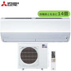 2023年モデル 三菱ルームエアコン霧ヶ峰 ZXVシリーズ MSZ-ZXV4023S-W