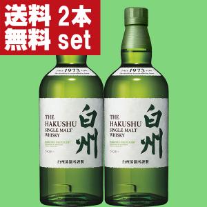 お酒 ウイスキー サントリー 白州 シングルモルト 43° 700ml (SINCE