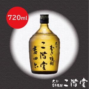吉四六 きっちょむ 瓶入り 25度 720ml 10本まとめて 二階堂 大分 本格