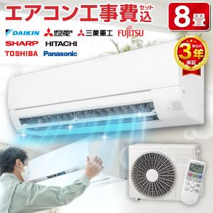 nocria エアコン6畳用/nocria（富士通） / エアコン AHシリーズ2025年