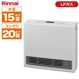 リンナイ（Rinnai） ◇5mガスコードとセット◇都市ガス用◇2023年製