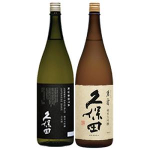 久保田 飲み比べセット 萬寿 純米大吟醸/朝日山 洗心 純米大吟醸/720ml