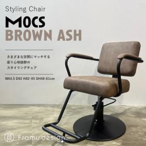 7BEAUTY（7ビューティー） マクラ付き シャンプーチェア 手動