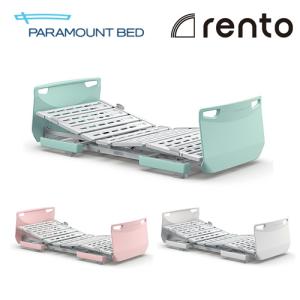 フランスベッド（FRANCEBED） リハテックベッド RH-RE03C 3モーター 幅