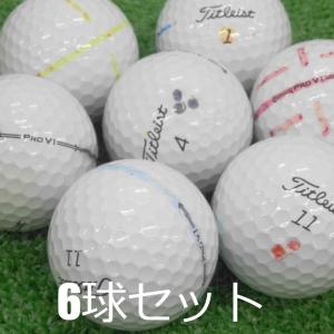 Pro V1 ロストボール ゴルフボール 2023 Titleist ホワイト 20球セット