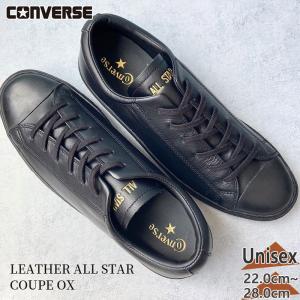 ALL STAR COUPE コンバース オールスター クップ J エペ アドバン