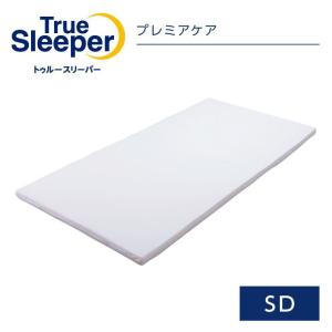 トゥルースリーパー（True Sleeper） ダブル プレミアム 5.0 ダブル 厚