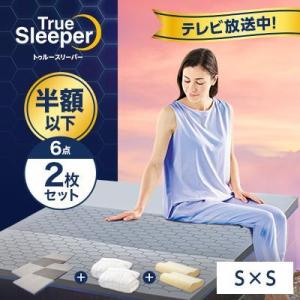 ショップジャパン（Shop Japan） セミ 新品 アウトレット 訳あり特価