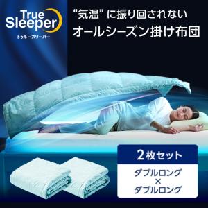トゥルースリーパー（True Sleeper） プレミアベッドマットレス ダブル