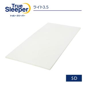 トゥルースリーパー（True Sleeper） プレミアム クイーン 送料無料