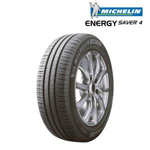 エナジーセイバー 2026年製 ミシュラン 195/65R15 95H XL ENERGY SAVER
