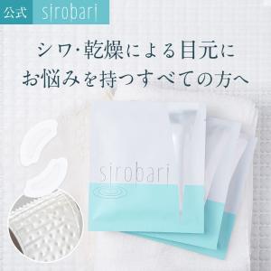 公式】 sirobari メラノアタック薬用メラノピュアホワイト シロバリ