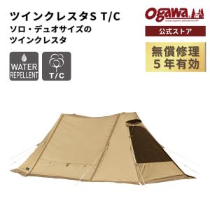 ogawa オガワ ツインクレスタ用フルインナー 3575000000 キャンプ