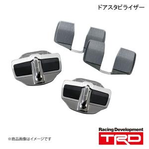 TRD TRD（ティーアールディー） ドアスタビライザー GR86（ZN8）ほか用