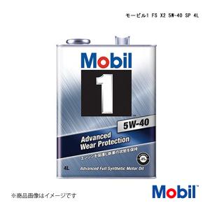 モービル1 5W-40 4L缶 Mobil1 エンジンオイル SP FS X2 5W40 : macars