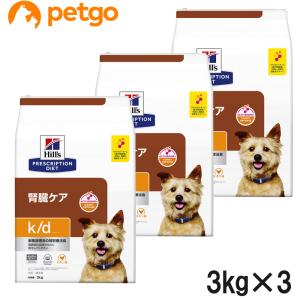 ヒルズ 食事療法食 犬用 腸内バイオーム 繊維/消化ケア 小粒 ドライ