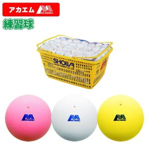アカエム ソフトテニスボール 赤エム アカM ソフトテニス ボール 公認
