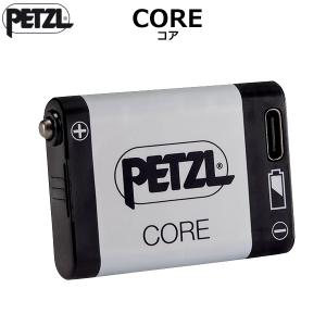 PETZL（ペツル） コア ヘッドランプバッテリー E099EB : ロッジ