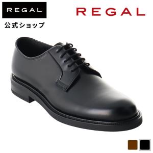 REGAL（リーガル） ビジネスシューズ GORE-TEXゴアテックス 34HRBB