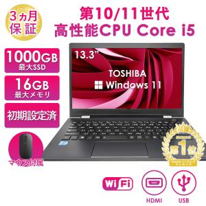 dynabook（ダイナブック） 東芝 TOSHIBA dynabook G83/FP フルHD 第10