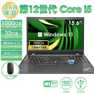 LIFEBOOK U ノートパソコン 中古 Office搭載 富士通 U9311 第11世代