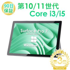 2026年2月】surface pro 8 core i5（マイクロソフト／ノートパソコン