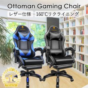ロータリーヒロ＞ イースね アイスクリーム（椅子）ソフトクリームの