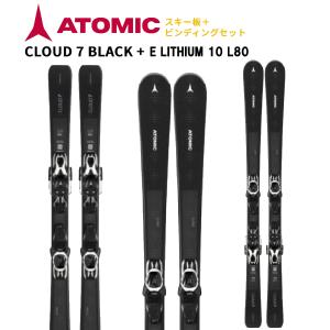 ATOMIC（アトミック） 【即納】2025 ATOMIC スキー板 CLOUD CL + M 10