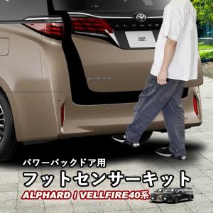 アルファード TOYOTA トヨタ 純正 アクセサリー パーツ ALPHARD