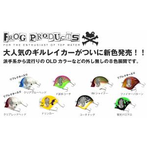 FROG PRODUCTS（フロッグプロダクツ） ウッドマウスベイトナノ
