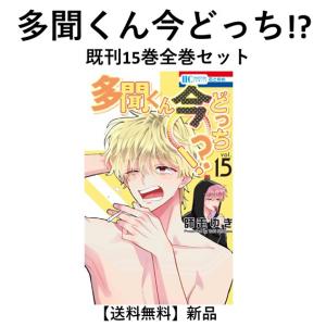 新品] 魔入りました!入間くん (1〜46巻) 既刊全巻セット : 六本木 蔦屋
