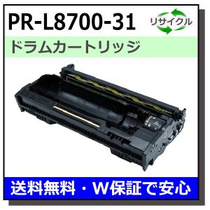 NEC NEC PR-L8600-31 ドラムカートリッジ 国産リサイクルトナー