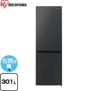 IRIS OHYAMA（アイリスオーヤマ） 冷蔵庫 90L IRSD-9B-W 右開き 片開き