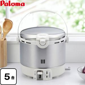 リンナイ（Rinnai） ガス炊飯器 RR-050VQT（DB） こがまる 5合炊き