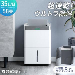 ダイキン（DAIKIN） 除湿機【JKT10VS-W】カライエ 住まい向け除湿乾燥
