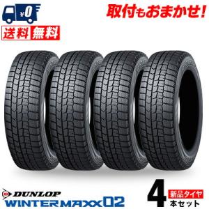 WINTER MAXX 在庫あり 即納 4本セット ダンロップ 215/60R17 96Q (Q
