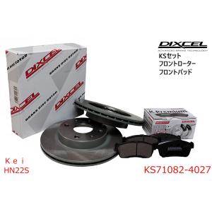 DIXCEL（ディクセル） Keiワークス HN22S ブレーキパッド フロント左右