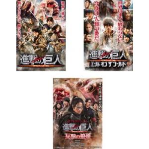 中古】 アウトレイジ (3巻セット) 1, ビヨンド,最終章 [レンタル落ち