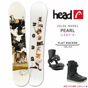 HEAD（ヘッド） スノーボード 板 レディース ボード 3点 セット